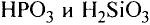 Основные законы и понятия химии - формулы, определения с примерами