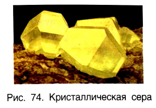 Неметаллы в химии - формулы и определение с примерами