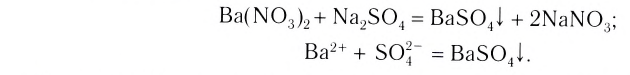 Неметаллы в химии - формулы и определение с примерами