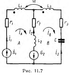 Цепи с взаимной индукцией