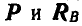 Графостатика в теоретической механике