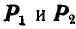 Графостатика в теоретической механике