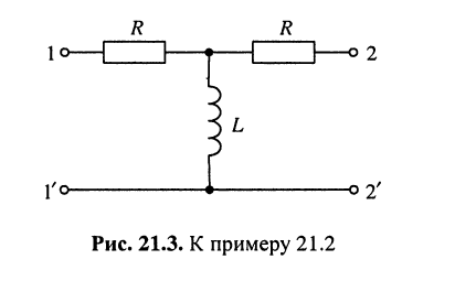 Четырехполюсники