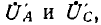 Исследования трехфазной цепи треугольник