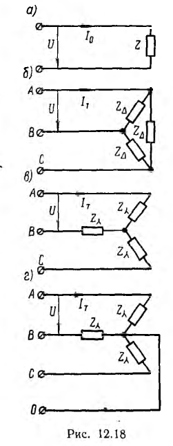 Исследования трехфазной цепи треугольник