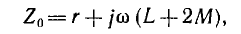 Соединение фаз в треугольник