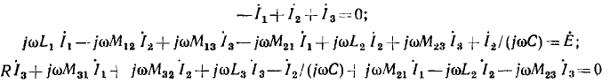 Линейные цепи при гармоническом воздействии