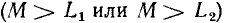 Линейные цепи при гармоническом воздействии