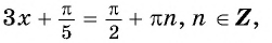 Функция y=cos x и её свойства и график с примерами решения