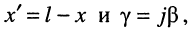 Колебания в линиях без потерь