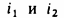 Основы теории цепей - примеры с решением заданий и выполнением задач