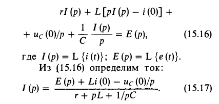 Основы теории цепей - примеры с решением заданий и выполнением задач