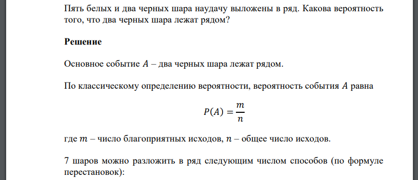 Какова вероятность того что случайно выбранная из этой партии карта памяти