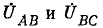 Метод симметричных составляющих