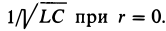 Основы теории цепей - примеры с решением заданий и выполнением задач