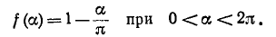 Цепи периодического несинусоидального тока