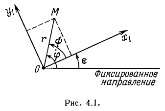 Теоретическая механика - примеры с решением заданий и выполнением задач