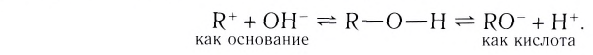 Неорганическая химия - основные понятия, законы, формулы, определения и примеры