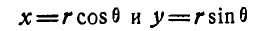 Кинематика точки в теоретической механике