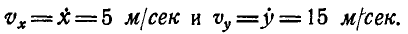 Кинематика точки в теоретической механике