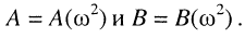 Электрическая цепь