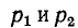 Переходные процессы в электрических цепях