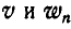 Кинематика точки в теоретической механике