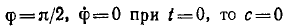 Теоретическая механика - примеры с решением заданий и выполнением задач