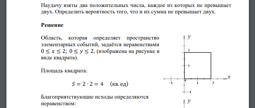 Вероятность что при нажиме стартера мотор машины заработает равна 5 6