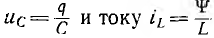 Переходные процессы в нелинейных цепях