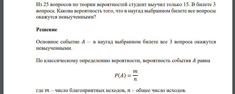 Находятся на первом месте среди