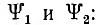 Переходные процессы в нелинейных цепях