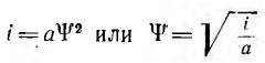 Переходные процессы в нелинейных цепях