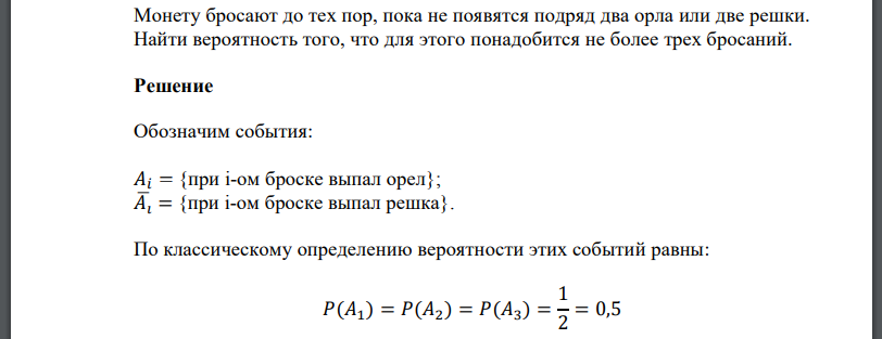 Из книги выпало несколько подряд