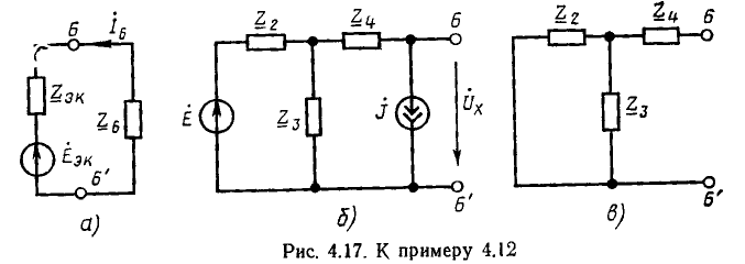 Линейные электрические цепи