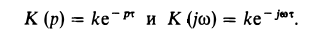 Основы теории цепей - примеры с решением заданий и выполнением задач