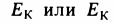 Основы теории цепей - примеры с решением заданий и выполнением задач