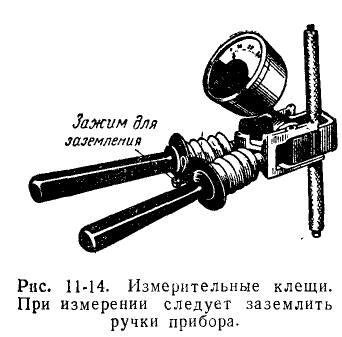 Теоретические основы электротехники - примеры с решением заданий и выполнением задач