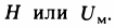 Основы теории цепей - примеры с решением заданий и выполнением задач