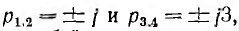 Синтез электрических цепей