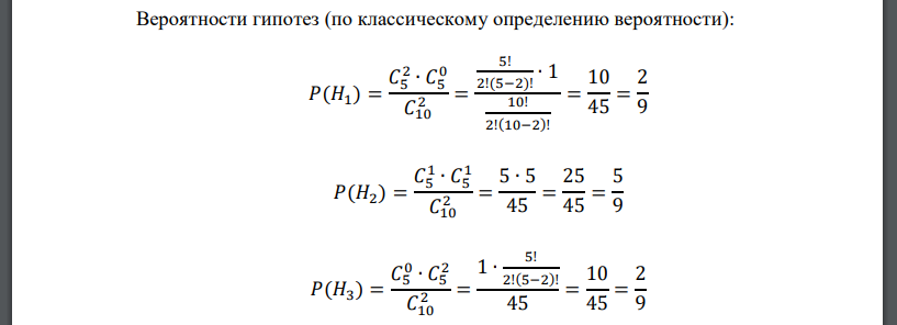 Имеется 5 кубиков, у которых на гранях стоят 2 «единиц», 3 «двоек», остальные «тройки» и 5 кубиков, у которых 4 «единиц», 2 «двоек», остальные