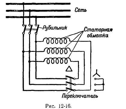 Теоретические основы электротехники - примеры с решением заданий и выполнением задач