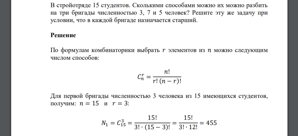 Сколько студентов в группе