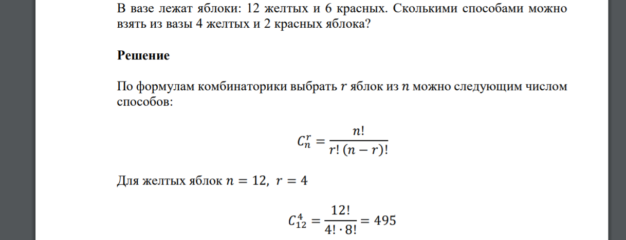 В вазе стоят 10 белых. В вазе стоят 10 белых. В вазе стоят 10 белых. В вазе стоят 10 красных и 5 розовых. В вазе стоят 10 белых.
