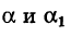 Дифференциал функции с примерами решения