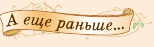 Числовые последовательности - определение и вычисление с примерами решения