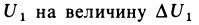 Основы теории цепей - примеры с решением заданий и выполнением задач