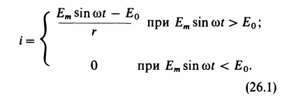 Основы теории цепей - примеры с решением заданий и выполнением задач