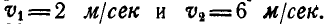 Плоско-параллельное движение твердого тела в теоретической механике