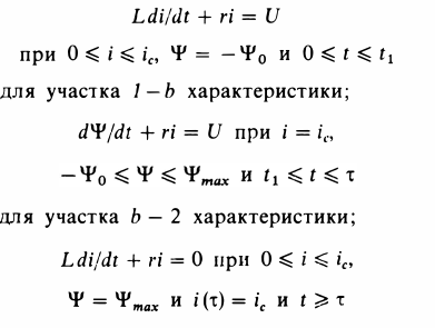 Основы теории цепей - примеры с решением заданий и выполнением задач